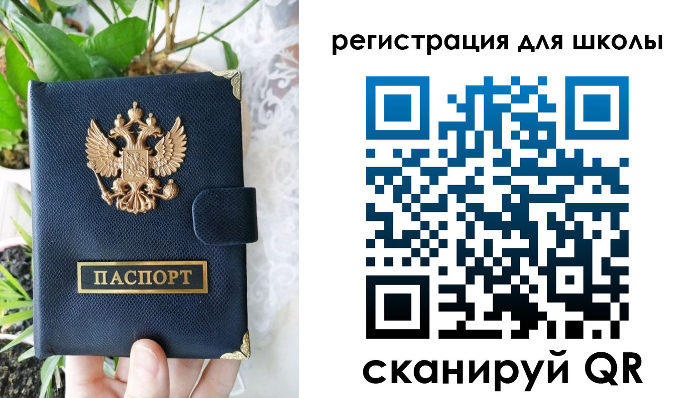 прописка паспорт в Анжеро-Судженске
