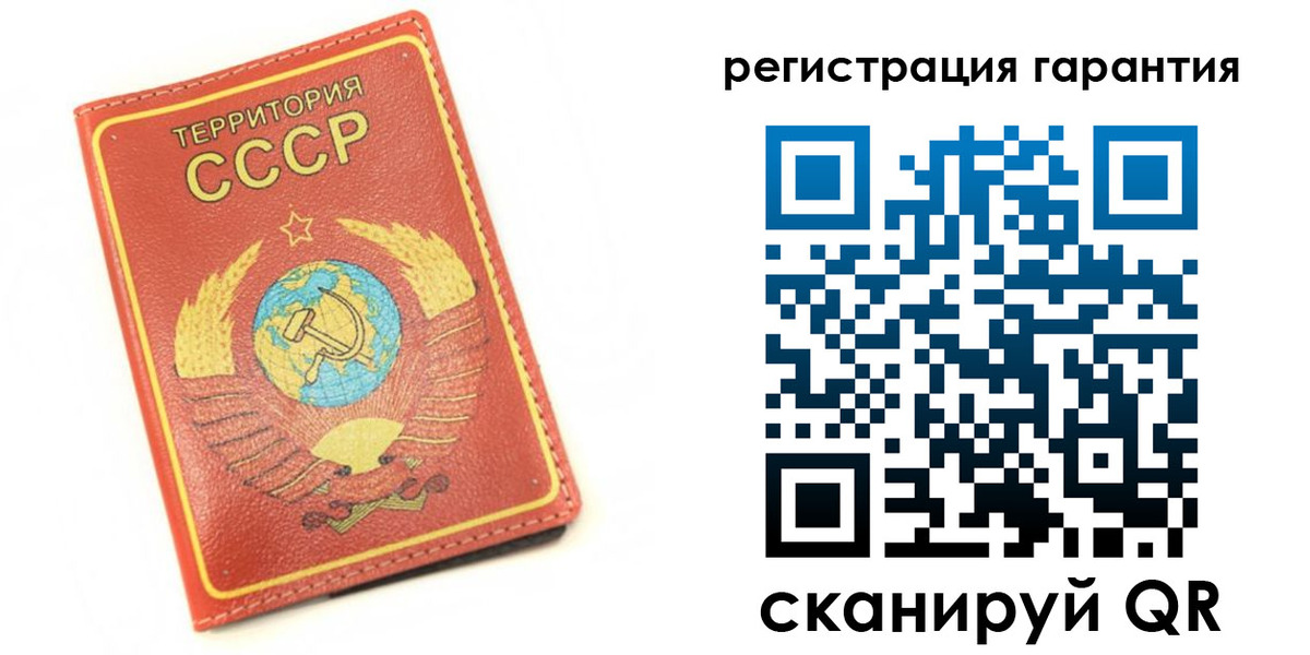 прописка для работы в Анжеро-Судженске