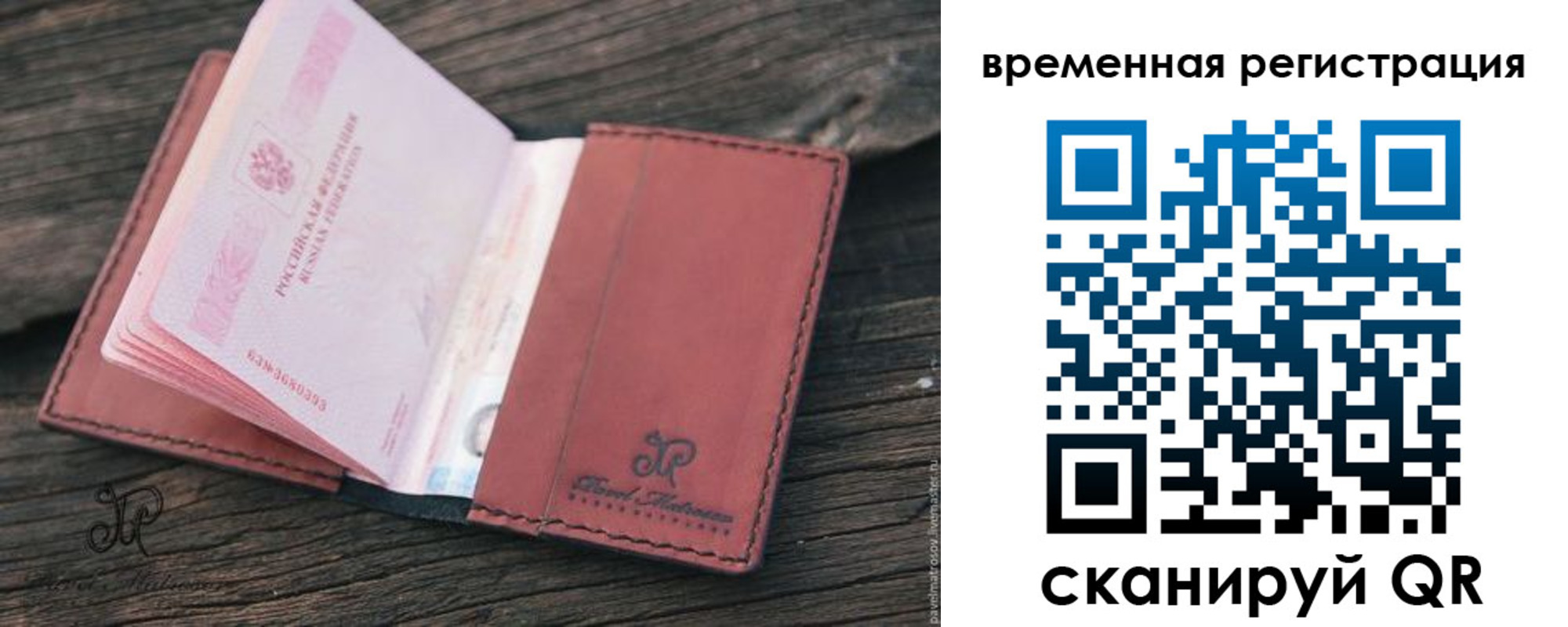 прописка для школы в Анжеро-Судженске
