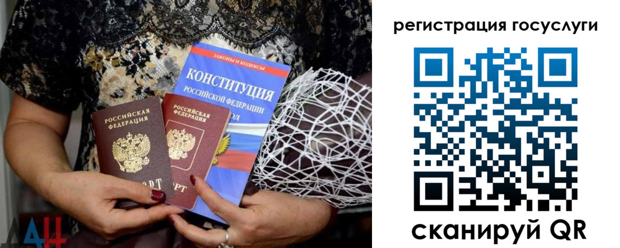временная регистрация госуслуги в Анжеро-Судженске